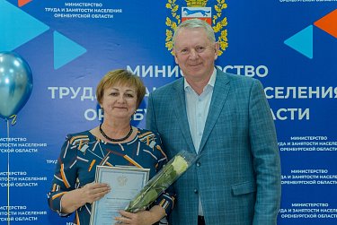 Службам занятости - 32 года!